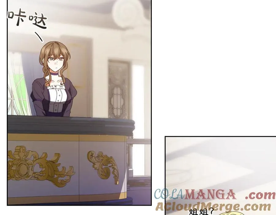 第210话 我表白了40