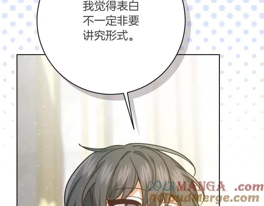第212话 简单粗暴的建议108