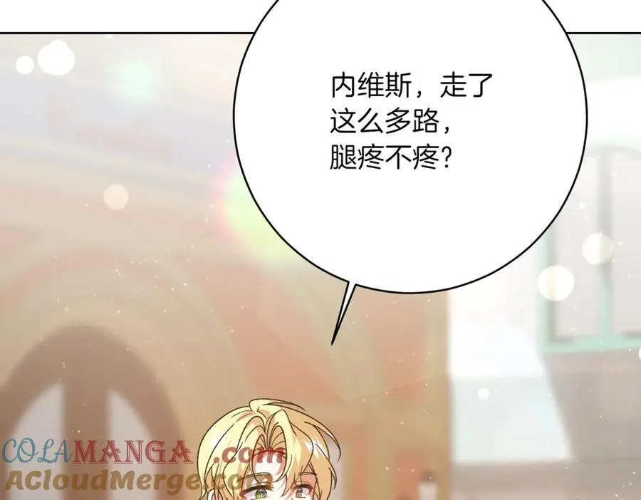第208话 苦涩的好感76