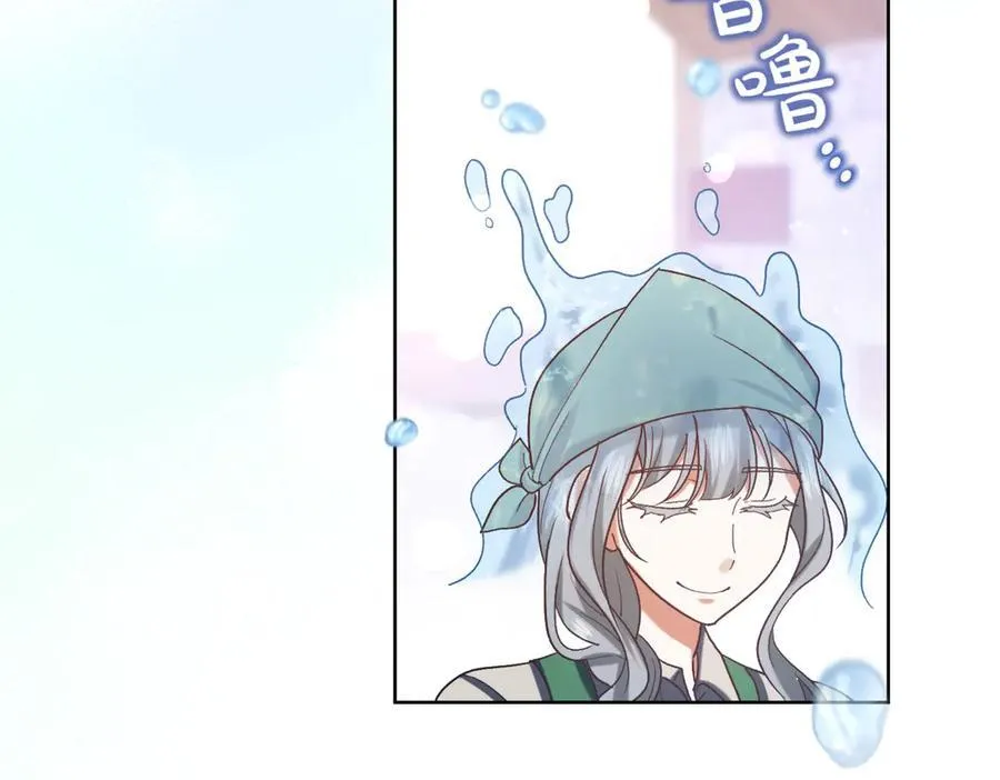 第208话 苦涩的好感2