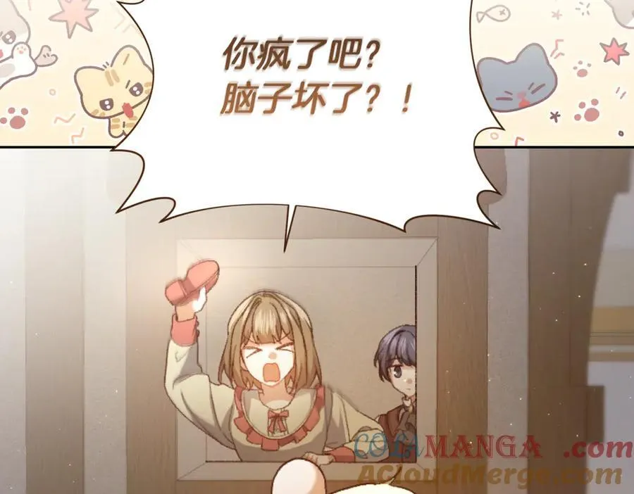 第201话 跟我来一场120