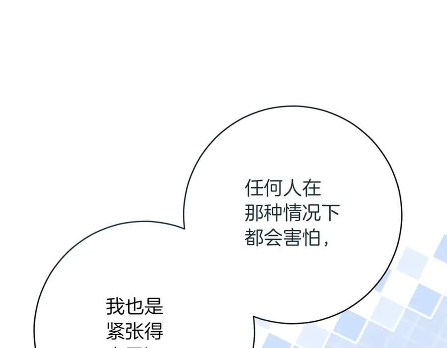 第210话 我表白了70