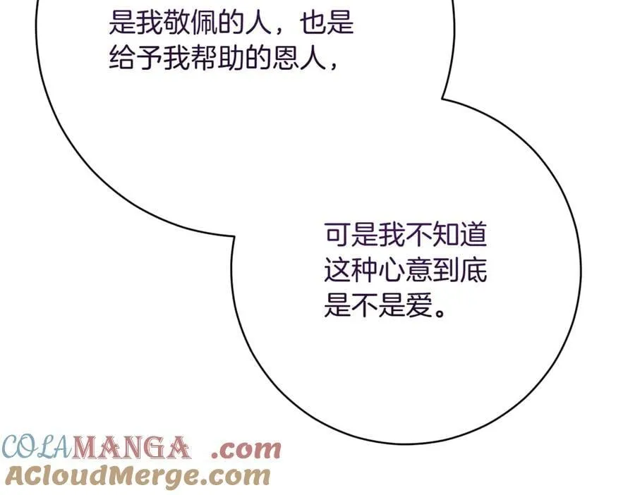 第211话 三个闺蜜聚会156