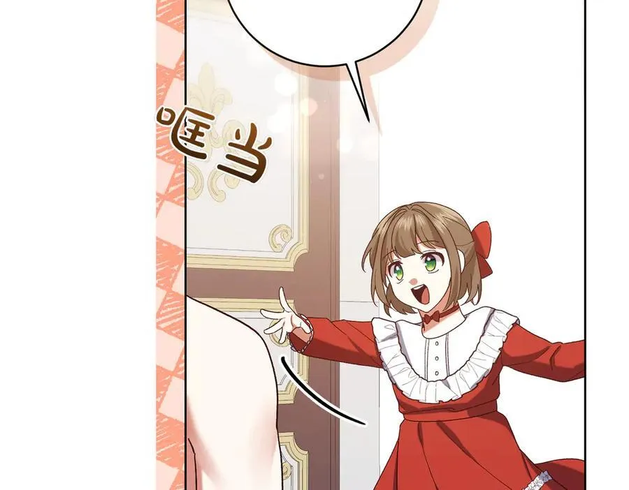 第204话 吊桥效应145