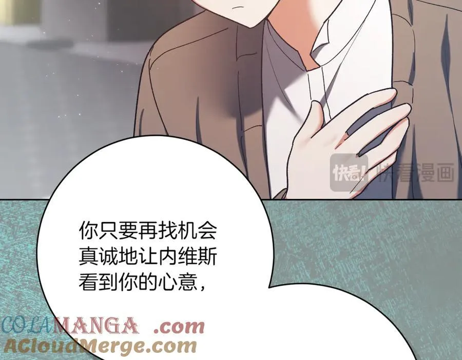 第212话 简单粗暴的建议120