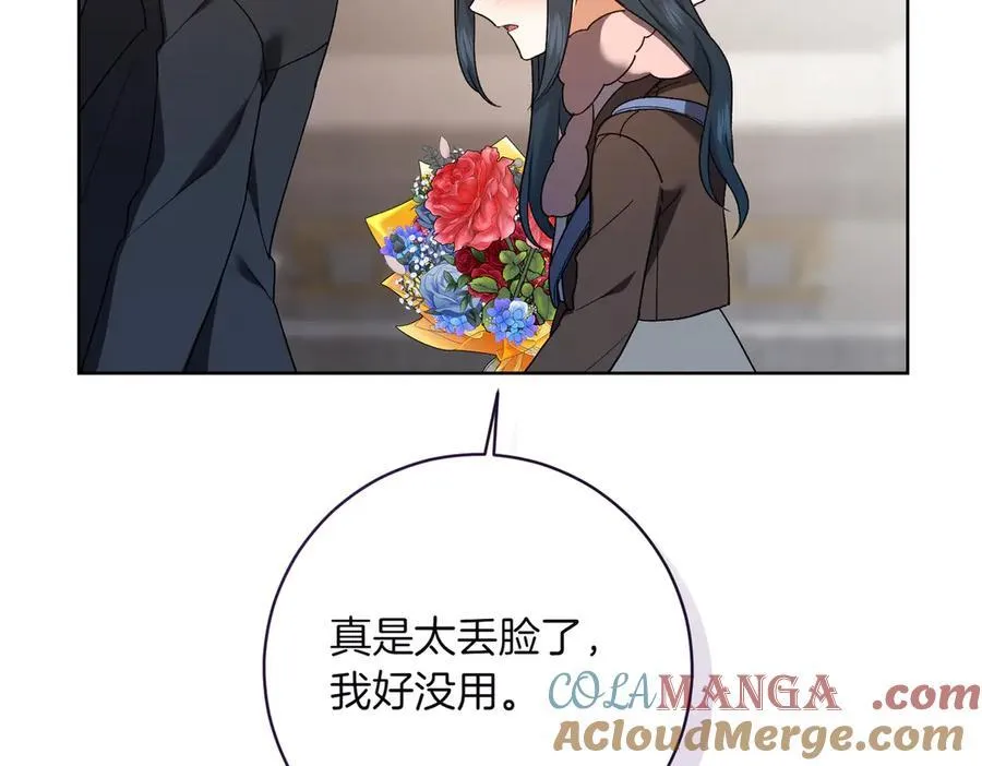 第210话 我表白了68