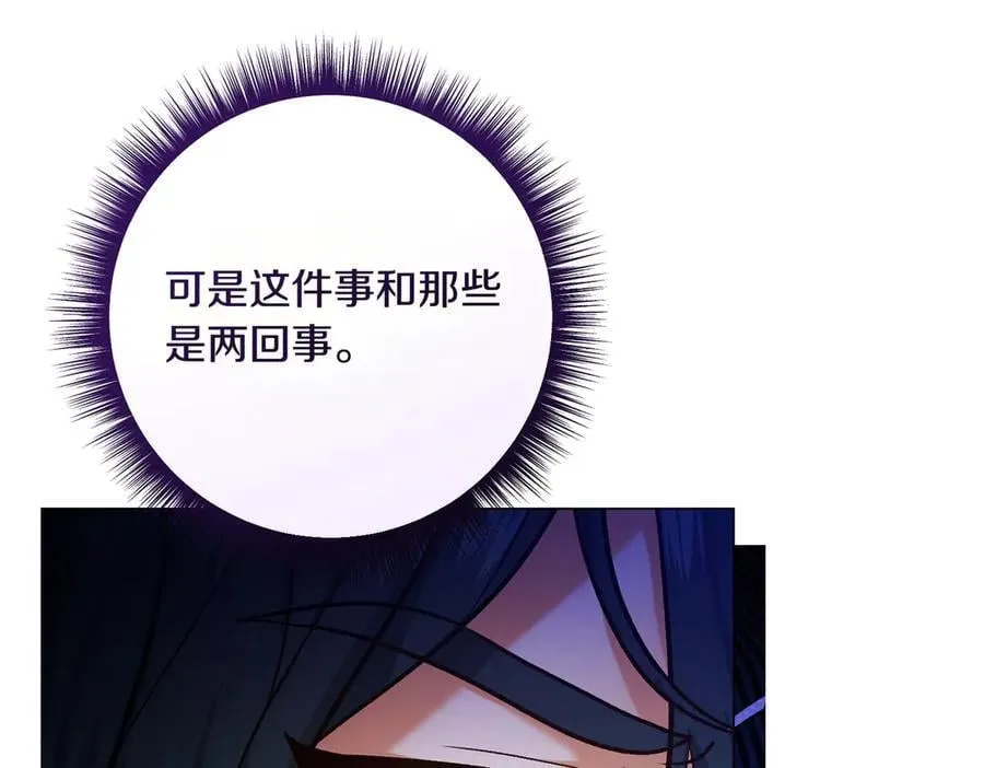 第202话 痛苦的爸爸87