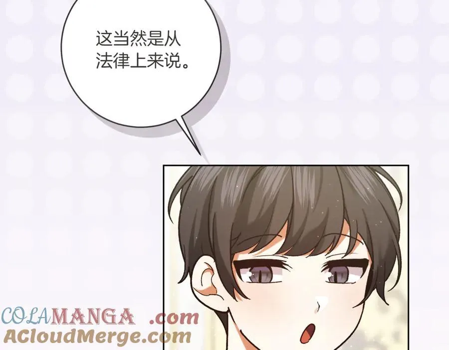 第212话 简单粗暴的建议72