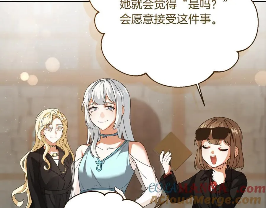 第208话 苦涩的好感40