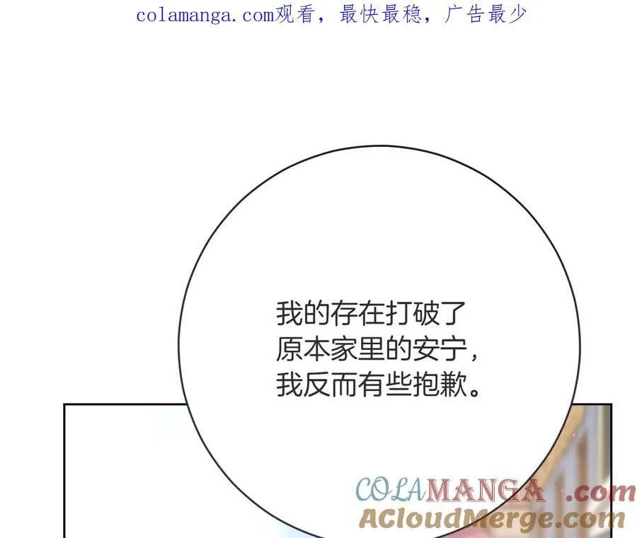 第207话 挑选礼物0