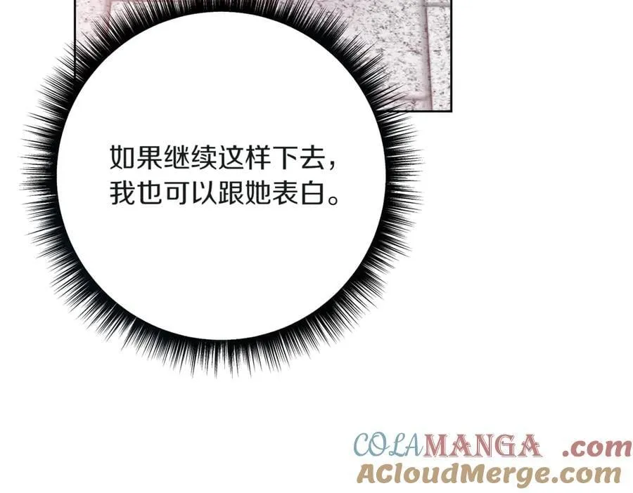 第210话 我表白了108