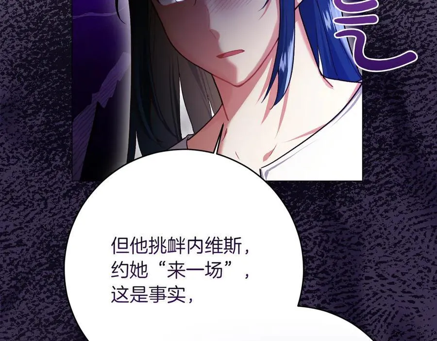 第202话 痛苦的爸爸115