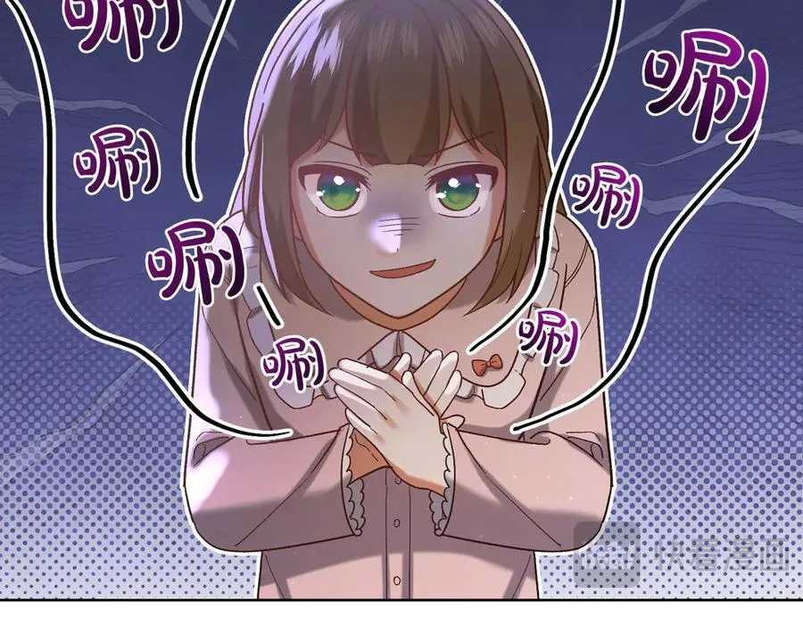 第204话 吊桥效应111