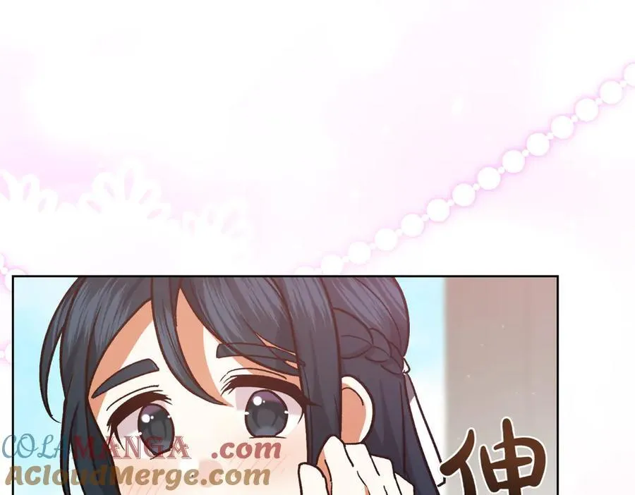 第210话 我表白了84