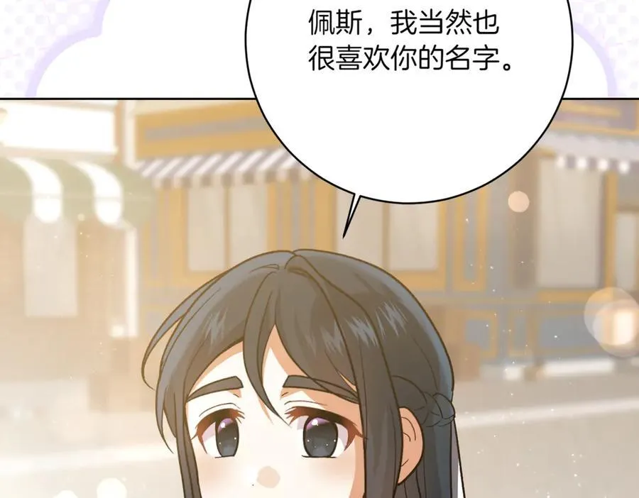 第208话 苦涩的好感130