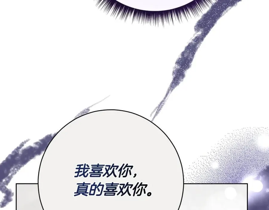 第211话 三个闺蜜聚会130