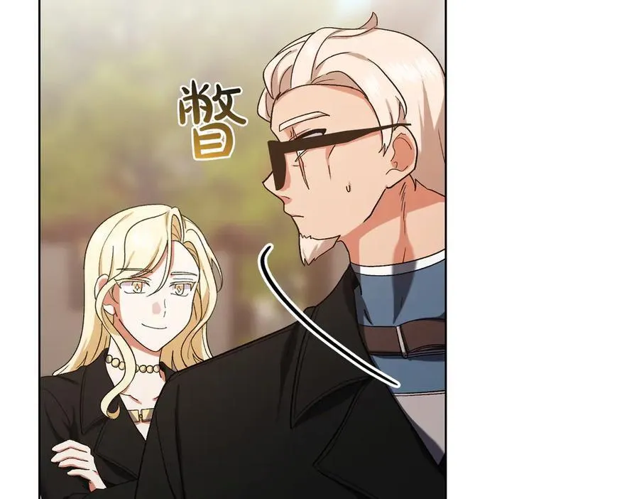 第205话 集体跟踪121