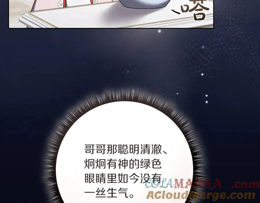第210话 我表白了16