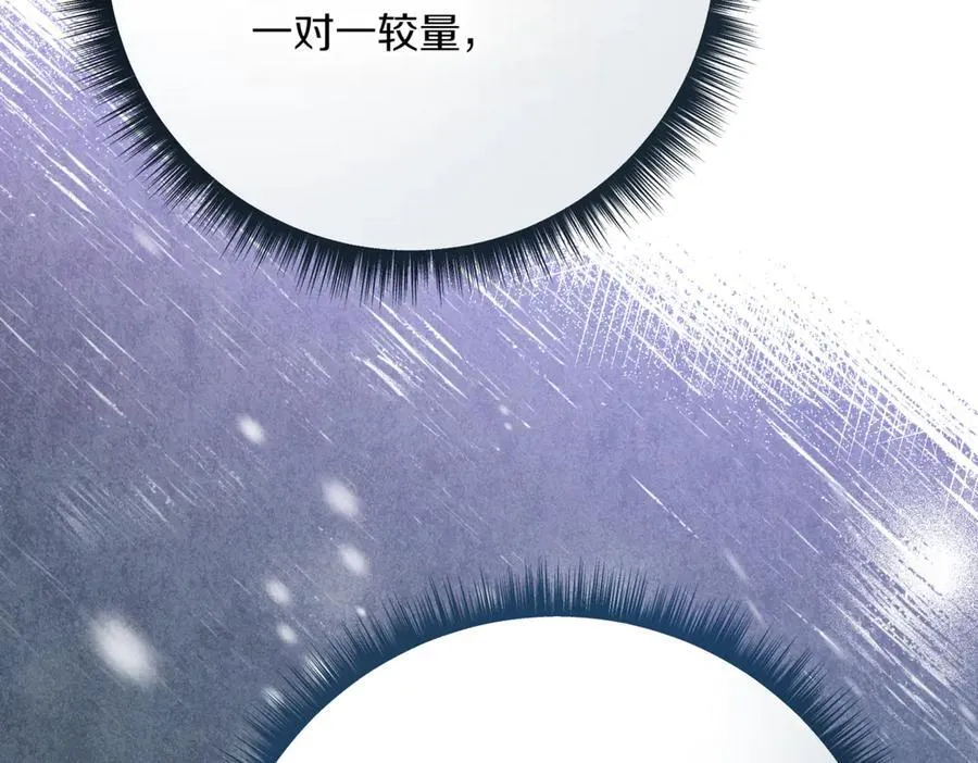 第208话 苦涩的好感187