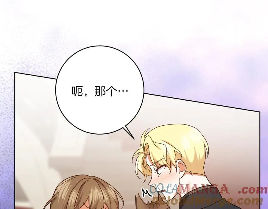 第210话 我表白了32
