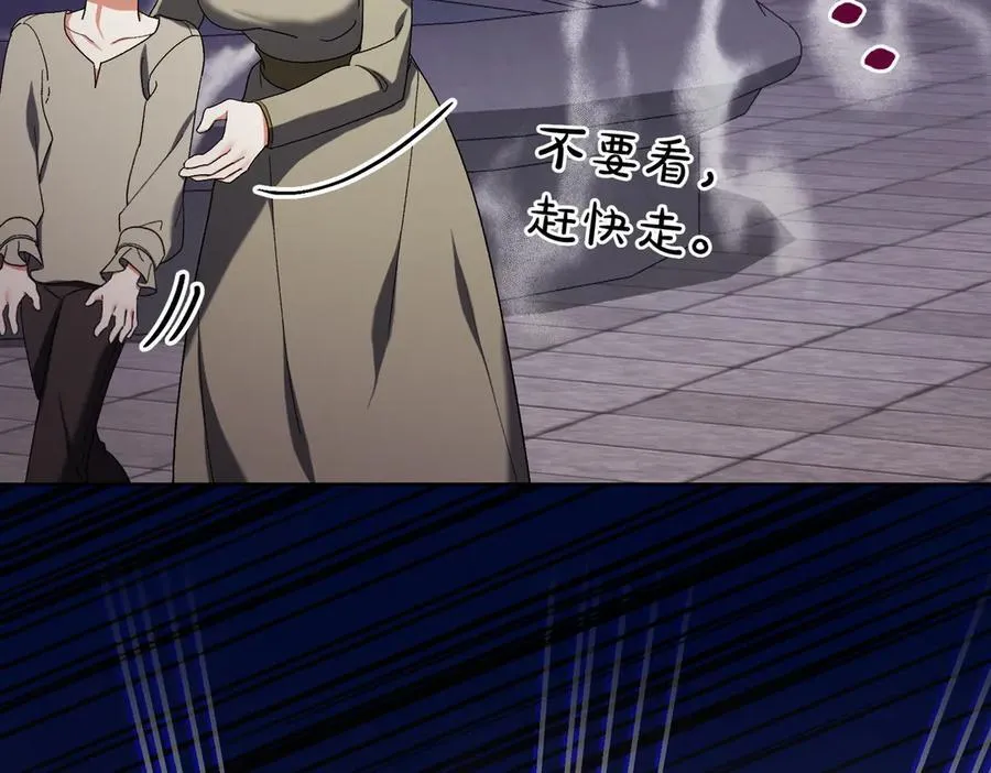 第205话 集体跟踪38