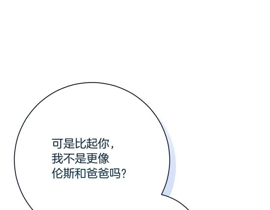第203话 兄妹齐心63