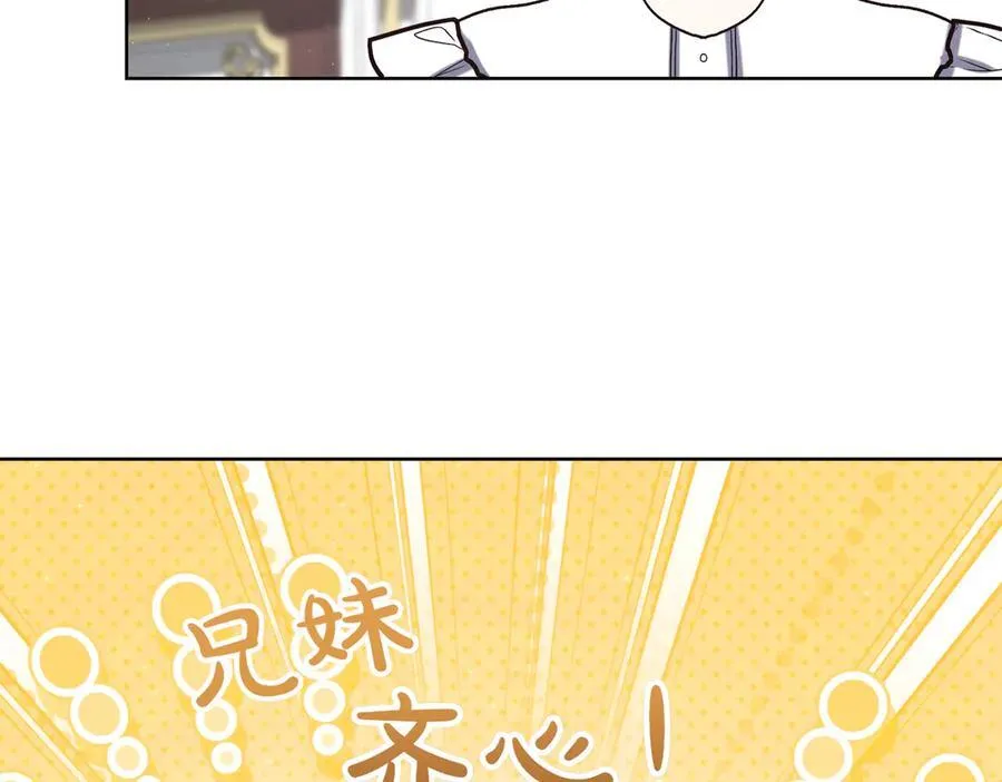 第204话 吊桥效应205