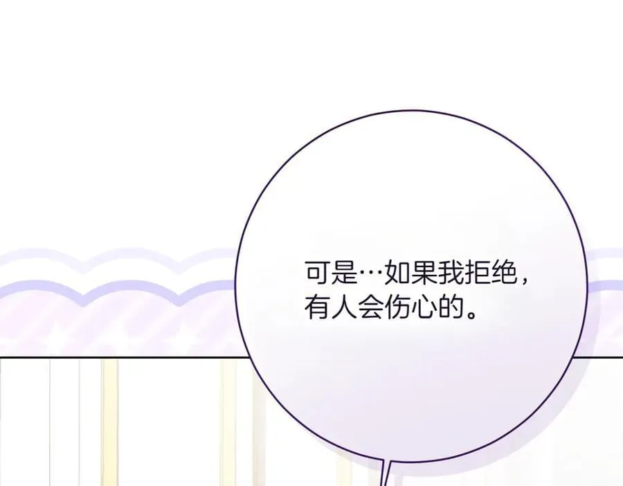 第212话 简单粗暴的建议2