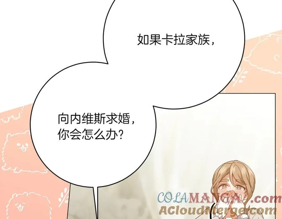 第202话 痛苦的爸爸96