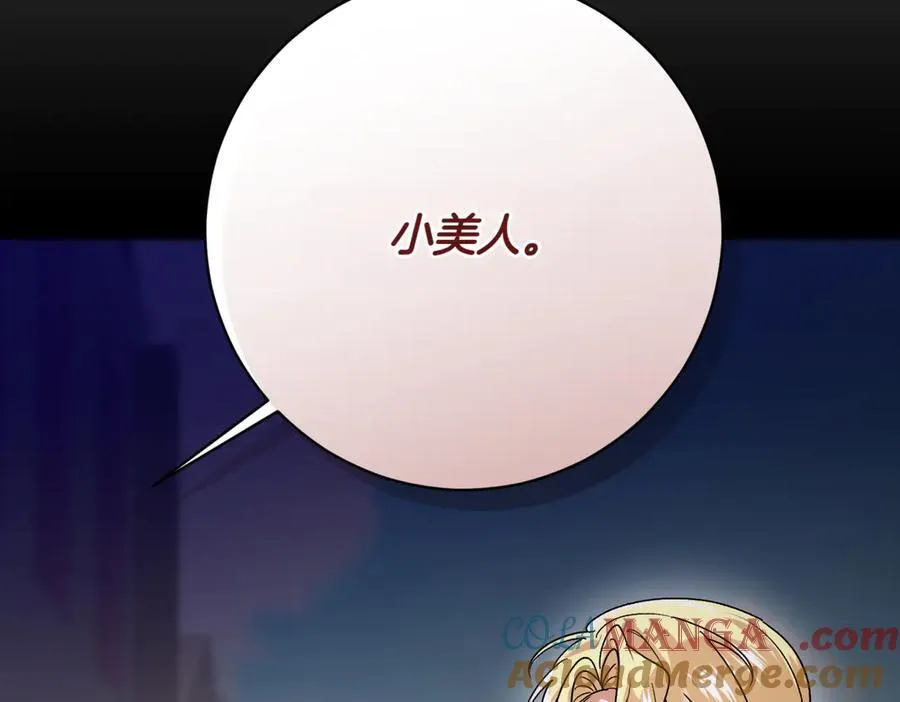 第208话 苦涩的好感156