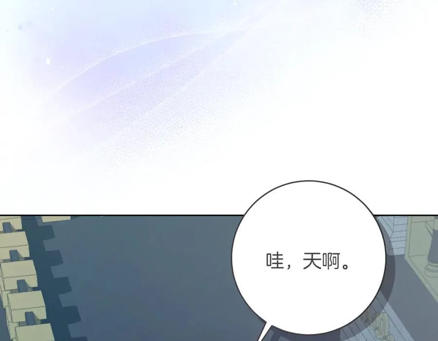 第212话 简单粗暴的建议47
