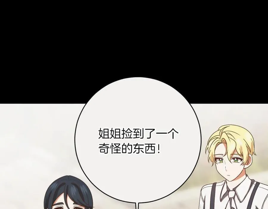 第207话 挑选礼物67