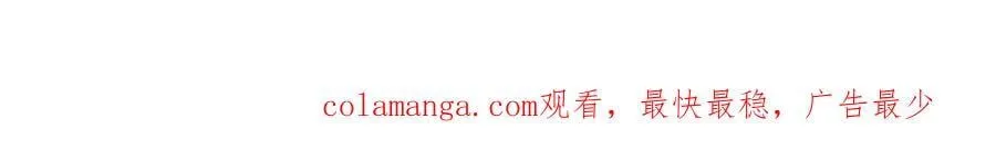 第201话 跟我来一场194