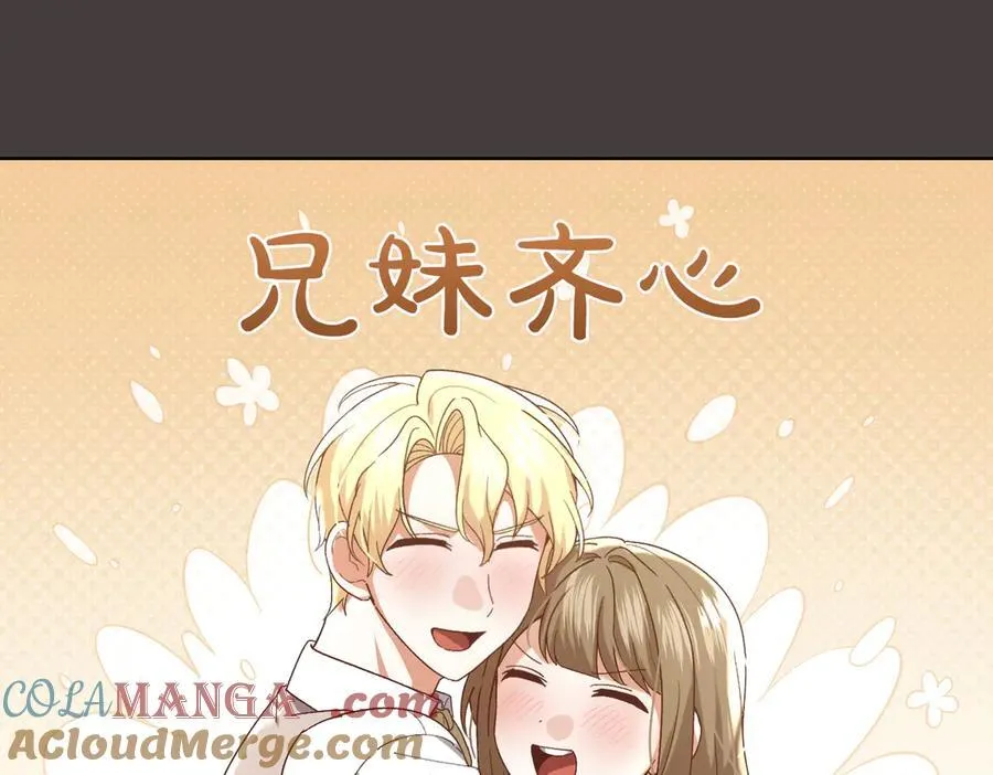 第203话 兄妹齐心152