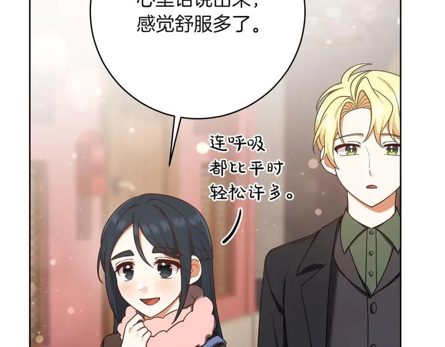 第207话 挑选礼物18