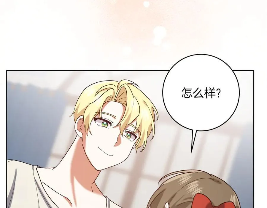 第204话 吊桥效应158