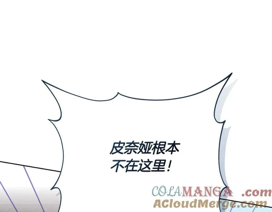 第210话 我表白了160