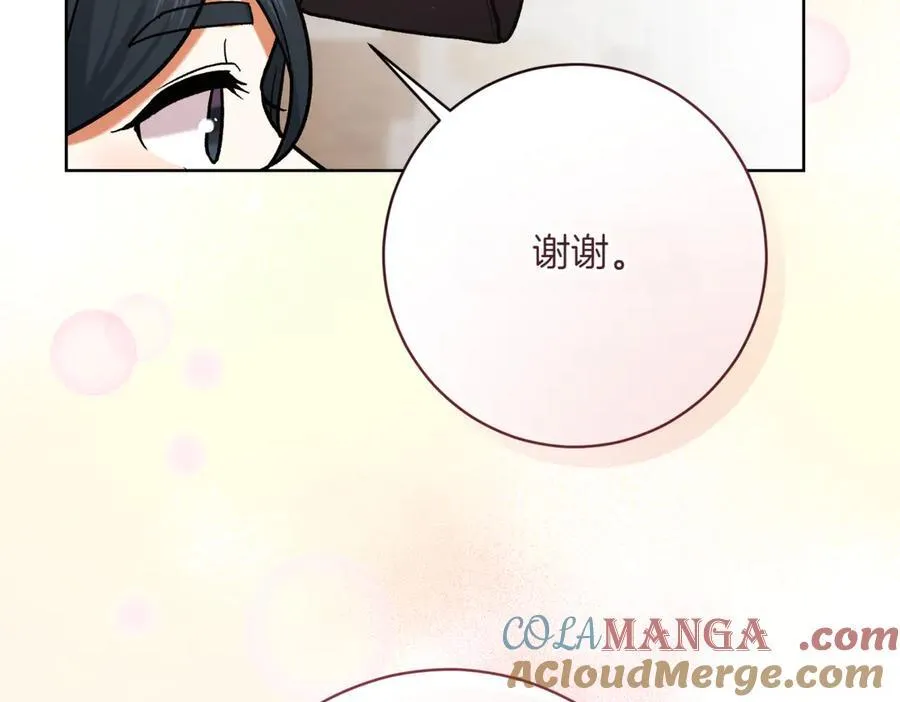 第207话 挑选礼物136