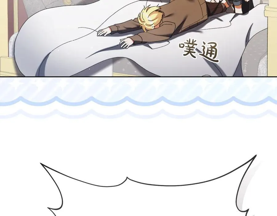 第212话 简单粗暴的建议58