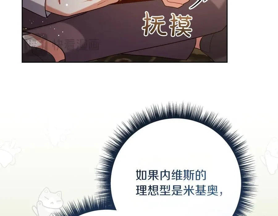 第203话 兄妹齐心106