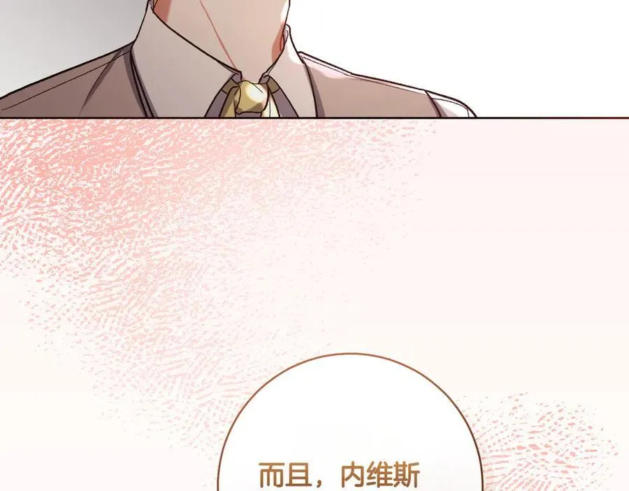 第203话 兄妹齐心118