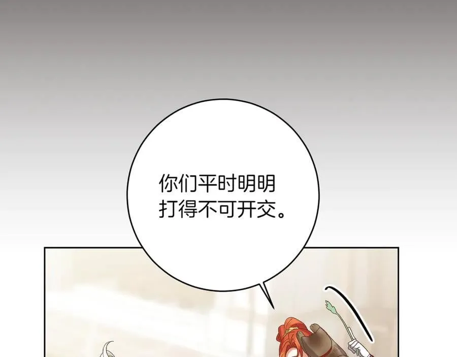 第203话 兄妹齐心154