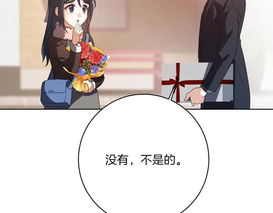 第208话 苦涩的好感153