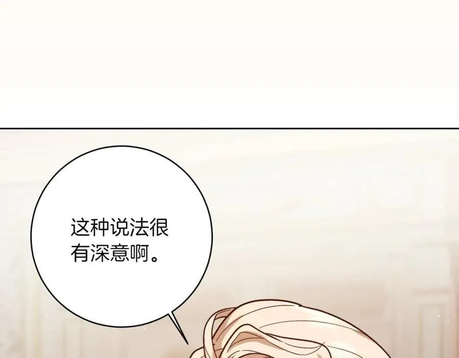第204话 吊桥效应69