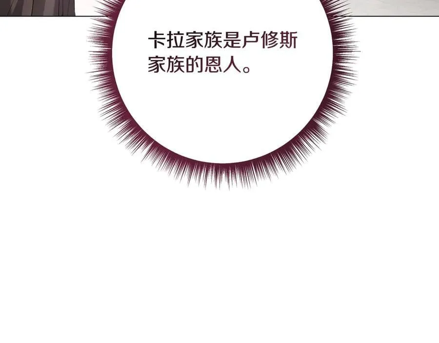第202话 痛苦的爸爸86