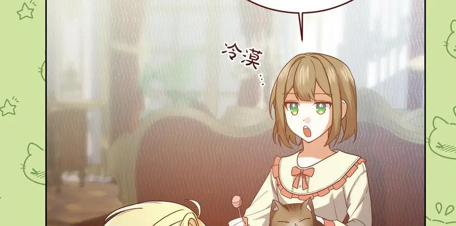 第202话 痛苦的爸爸166