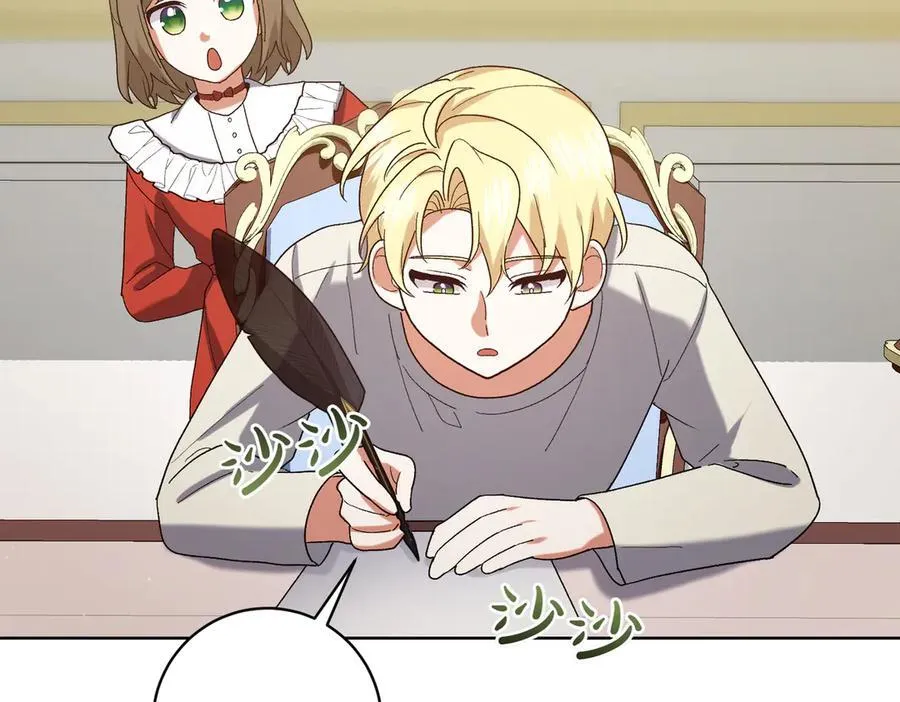 第204话 吊桥效应161