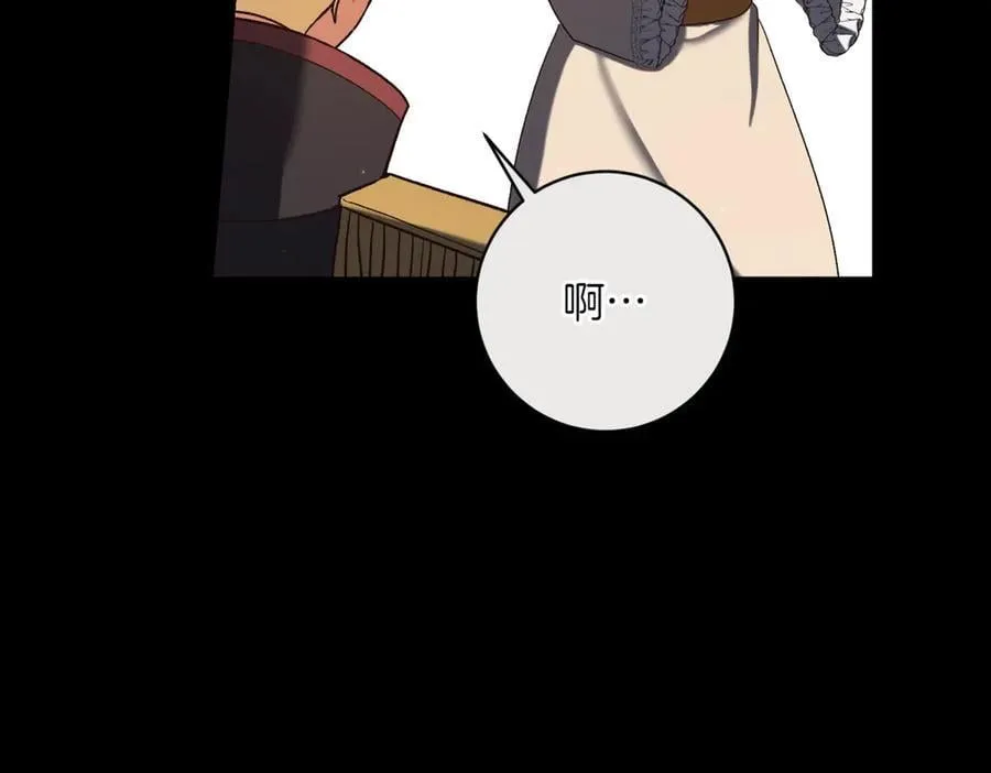 第207话 挑选礼物106