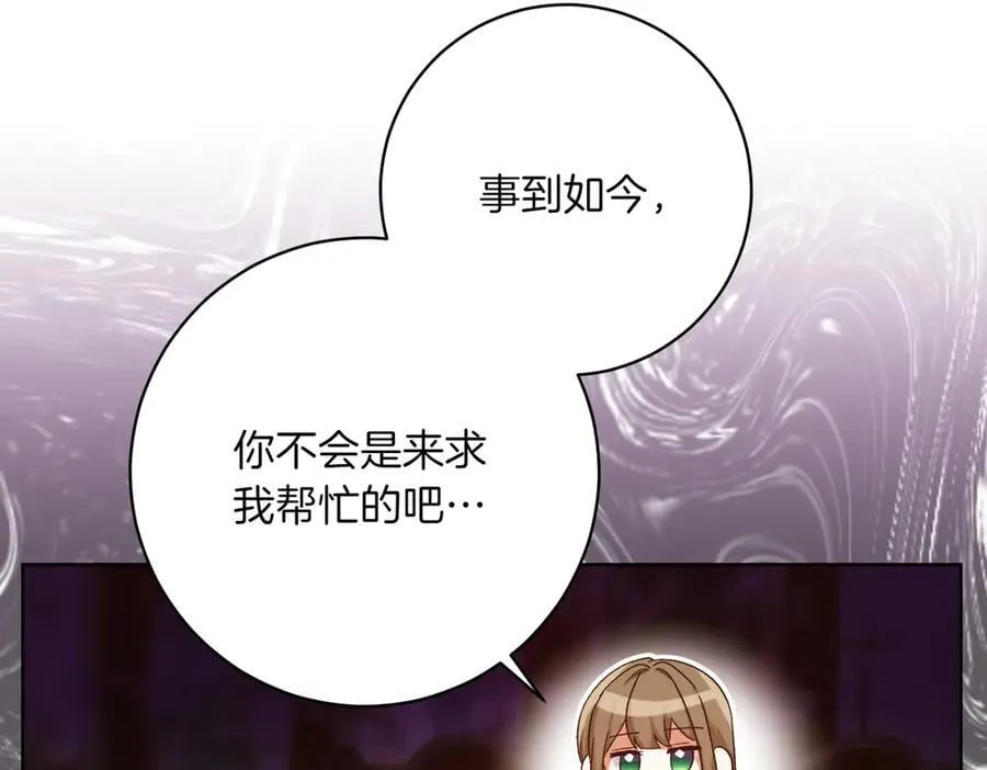 第202话 痛苦的爸爸158