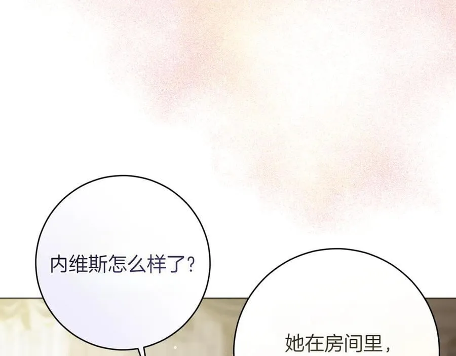 第202话 痛苦的爸爸58